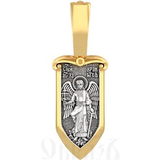 нательная икона св. мученик иоанн воин, ангел хранитель, серебро 925 проба с золочением (арт. 18.055)