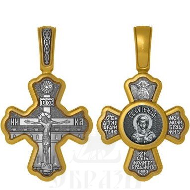 крест святая преподобномученица евгения римская, серебро 925 проба с золочением (арт. 04.015)