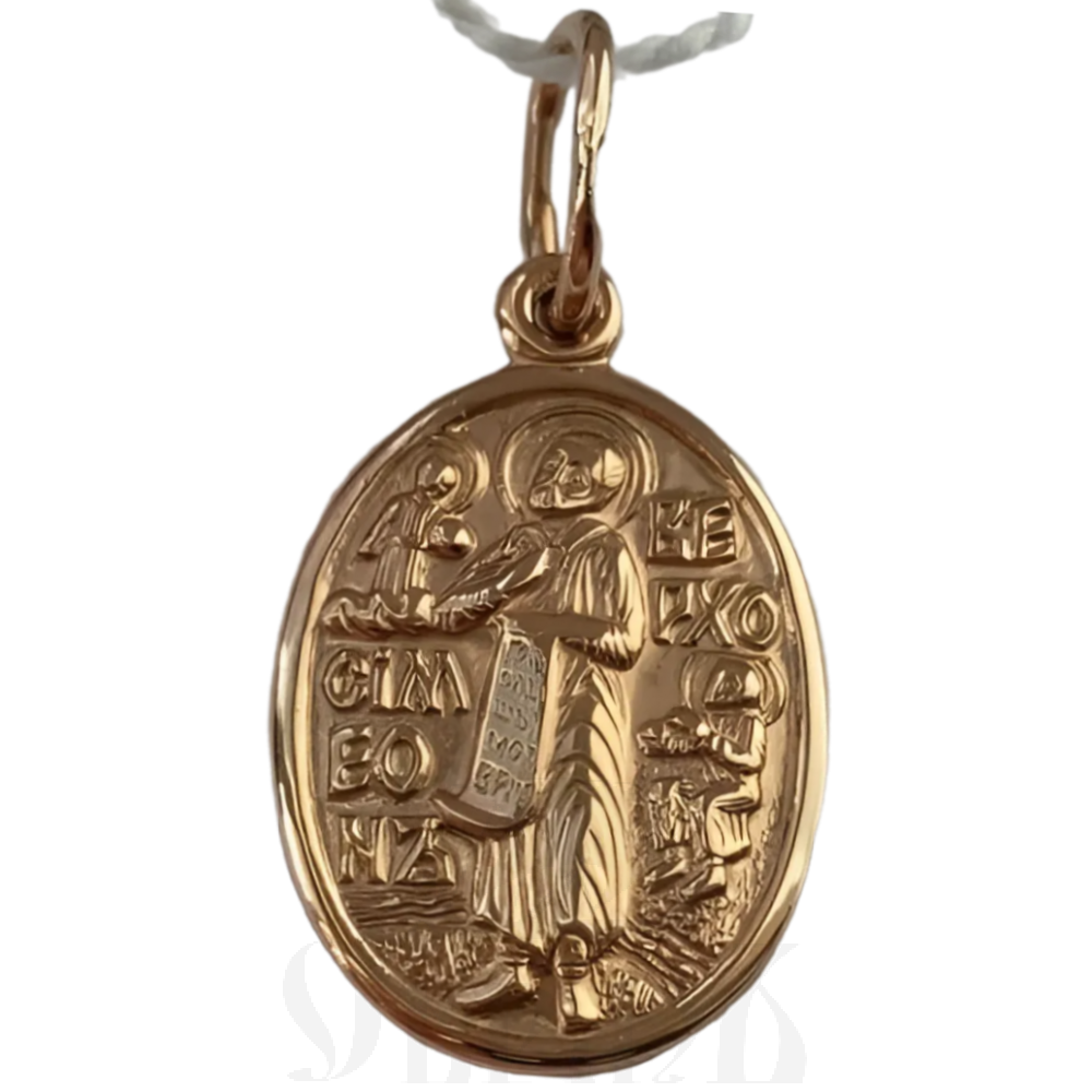 нательная икона святой праведный симео́н верхотурский золото 585 пробы красное (артикул 25-181)