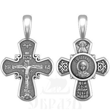 крест святая мученица галина коринфская, серебро 925 проба (арт. 33.013)