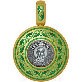 нательная икона святая мученица калерия, серебро 925 проба с золочением и эмалью (арт. 01.008)