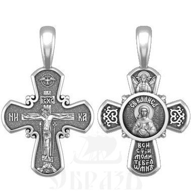 крест святая мученица калиса коринфская, серебро 925 проба (арт. 33.046)